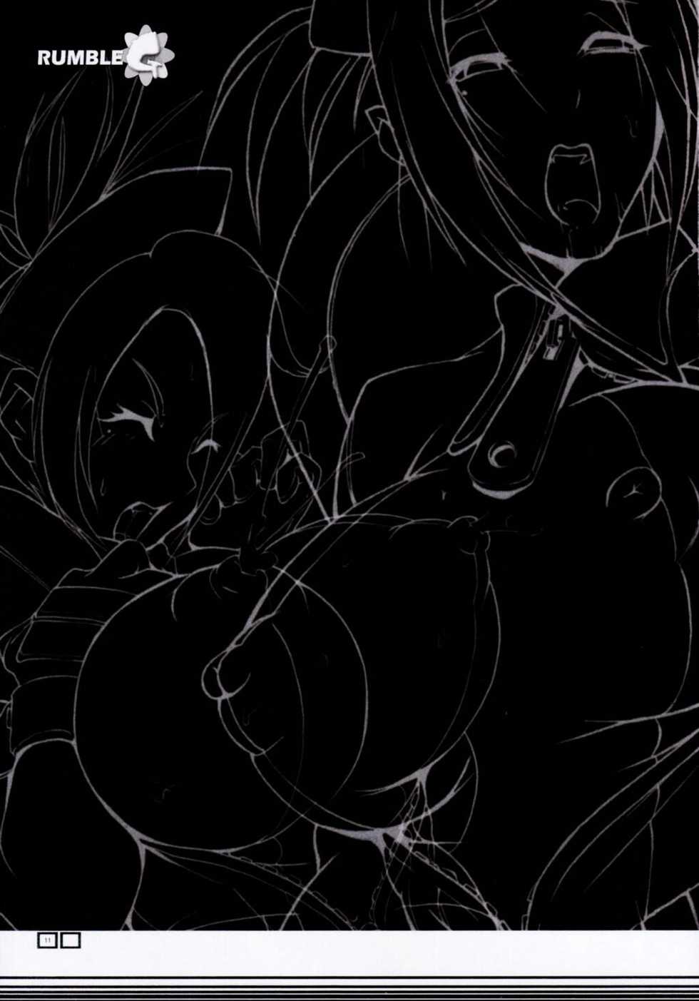 (CR37) [YA-ZY (Yunioshi)] Rumble G (The Rumble Fish) [Spanish] [Nightmare] - Page 10
