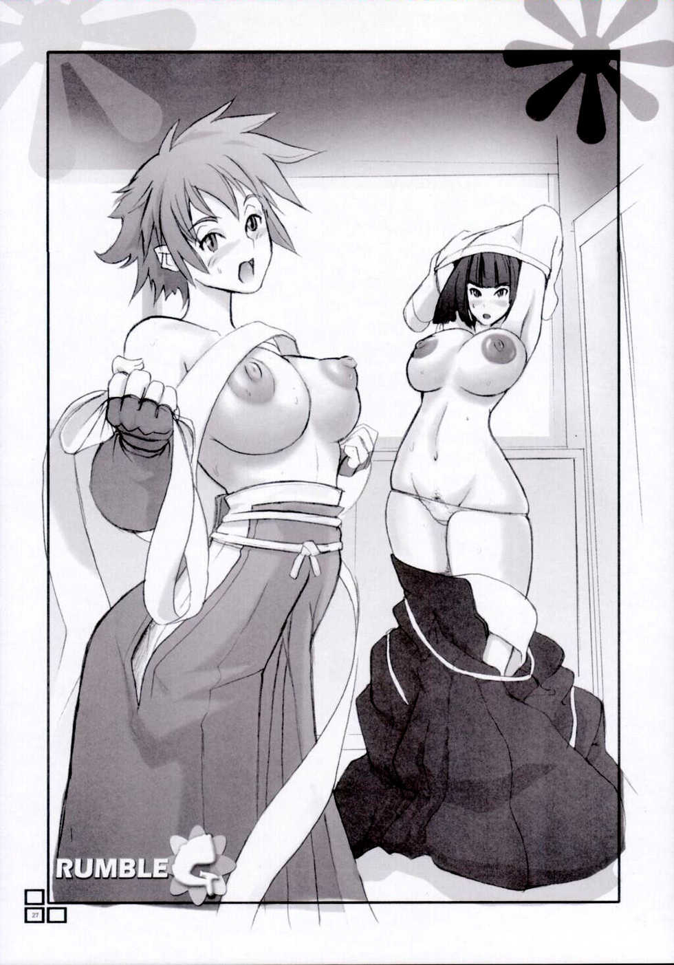 (CR37) [YA-ZY (Yunioshi)] Rumble G (The Rumble Fish) [Spanish] [Nightmare] - Page 26