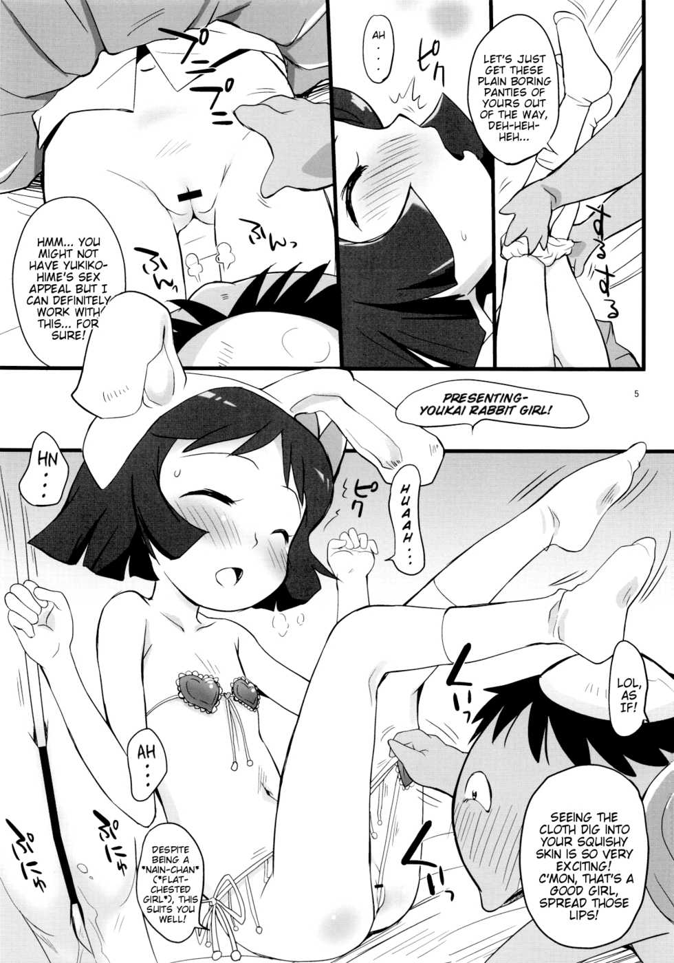 (Puniket 23) [Status Doku (Isawa Nohri)] Nain-chan to Ochin-chan (Dororon Enma-kun Meeramera) [English] {Mistvern} - Page 5