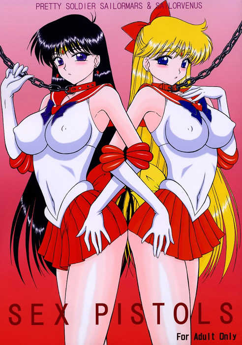 (C67) [BLACK DOG (Kuroinu Juu)] Sex Pistols (Bishoujo Senshi Sailor Moon) - Page 1