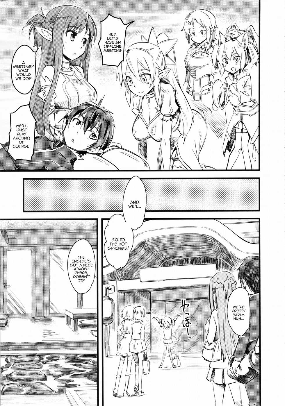 (C86) [Hi-Per Pinch (clover)] Seisai wa Gomu-nashi Sex | Condomless Sex With My Wife (Sword Art Online) [English] {doujin-moe.us} - Page 2