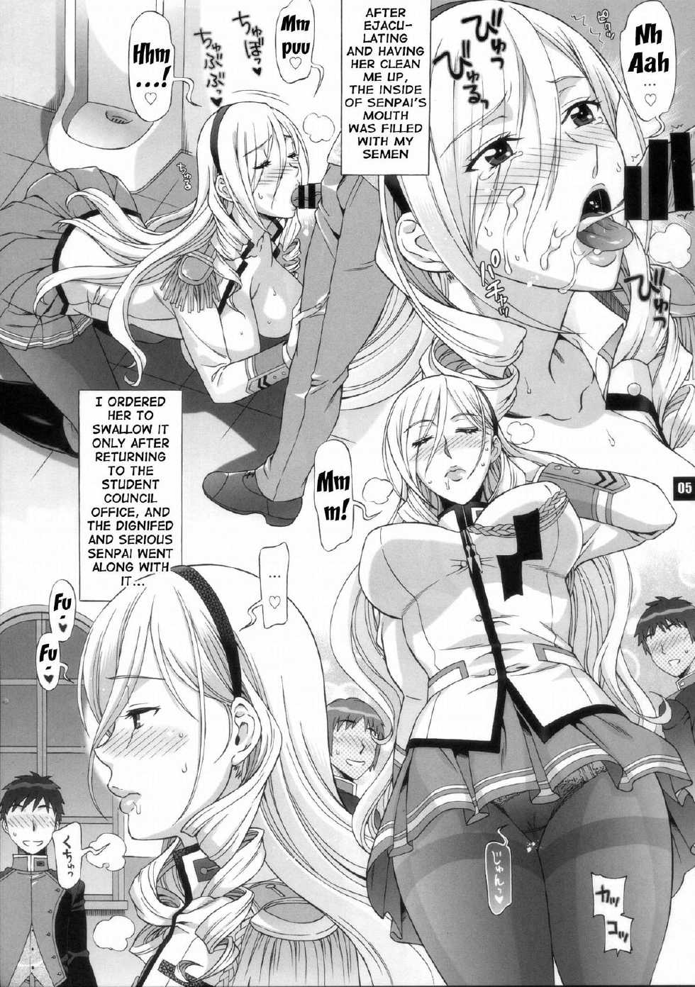 (C86) [BANANAJAM (Hanzaki Jirou)] hp+01 (Walkure Romanze) [English] {doujin-moe.us} - Page 5