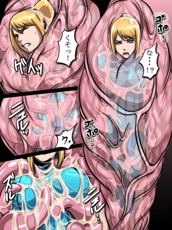 (BHM) Vore comic vol:3 - Page 14