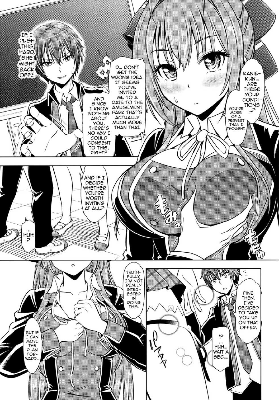 [SMUGGLER (Kazuwo Daisuke)] Ama Brew | Sweet Brew (Amagi Brilliant Park) [English] [doujin-moe.us] - Page 4