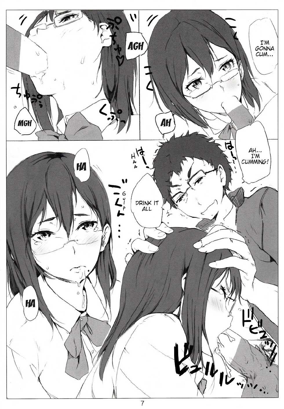 (C86) [Nylon 100% (Nylon)] Kegareta Karasu (Haikyuu!!) [English] {doujin-moe.us} - Page 8