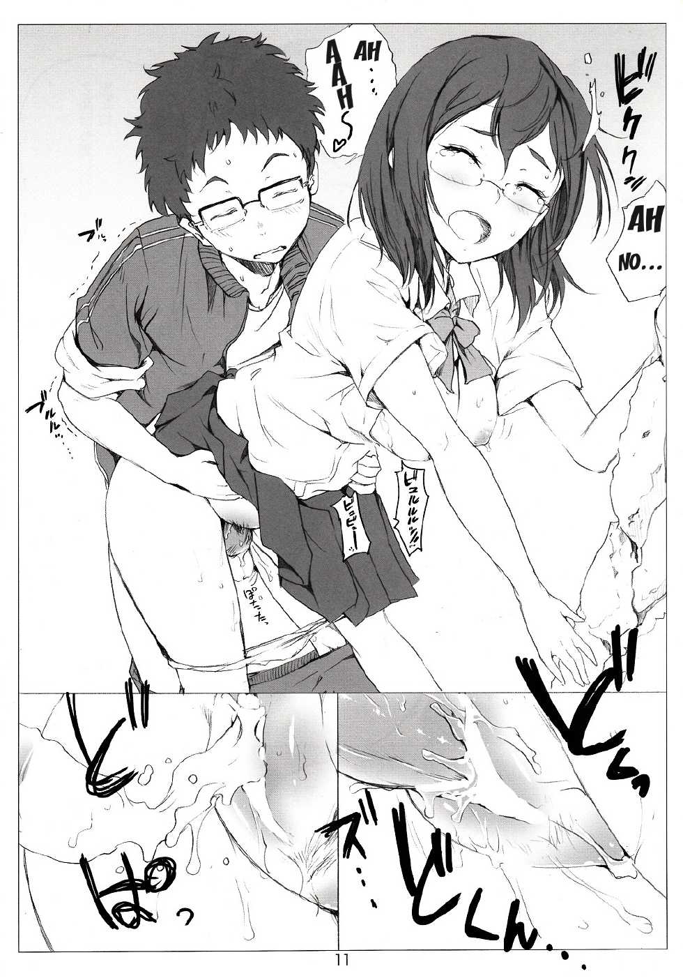 (C86) [Nylon 100% (Nylon)] Kegareta Karasu (Haikyuu!!) [English] {doujin-moe.us} - Page 12
