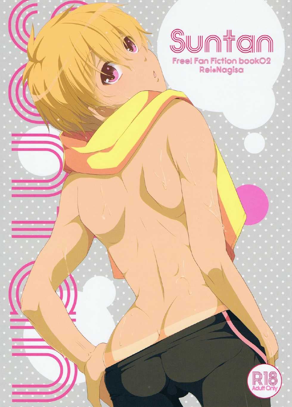 (0ji ni Nagisa de Approach) [594x841 (A1)] Suntan (Free!) - Page 1