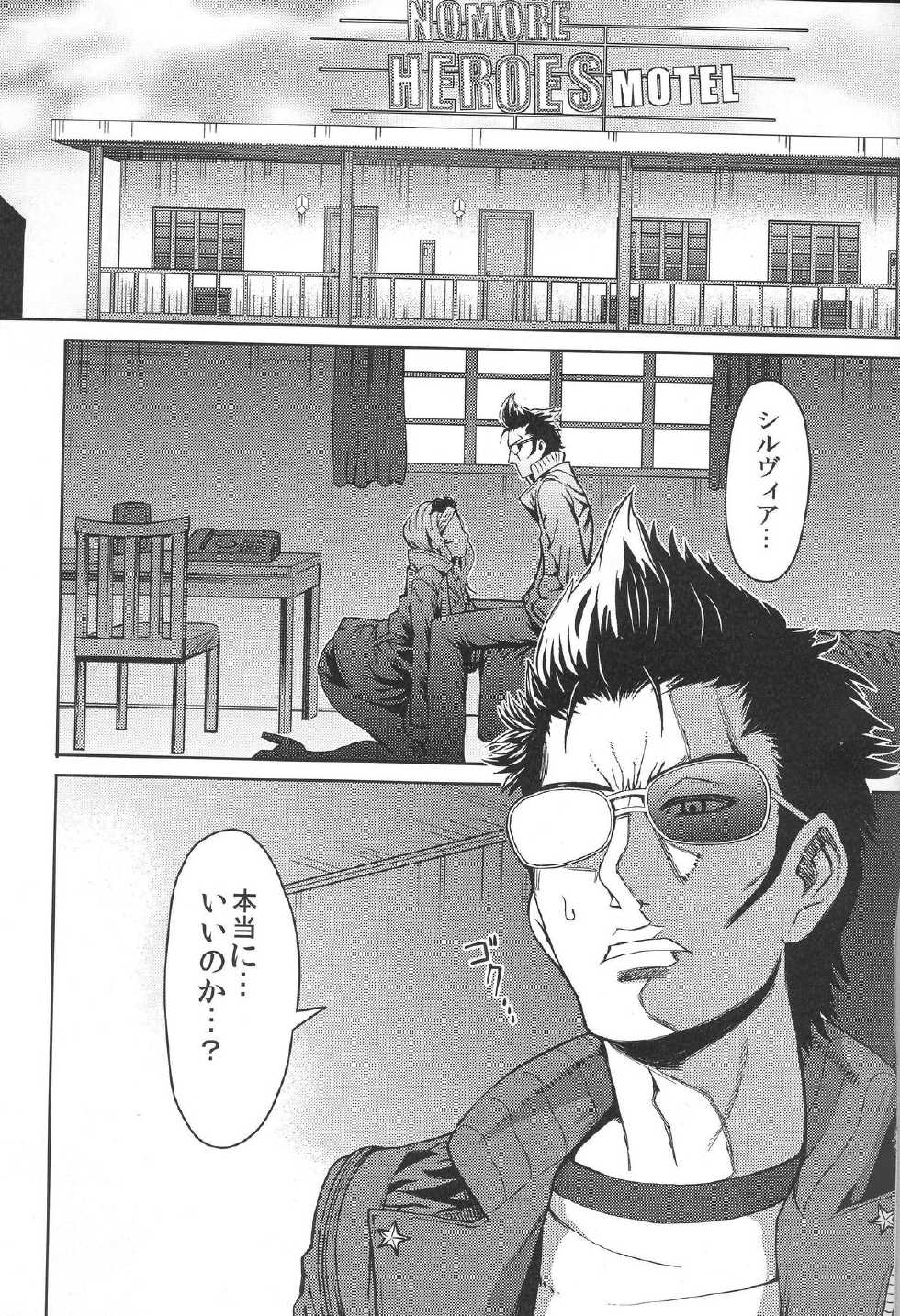 (C79) [Eight Beat (Itou Eight)] NO MORE HEROINES 2 (NO MORE HEROES) - Page 4