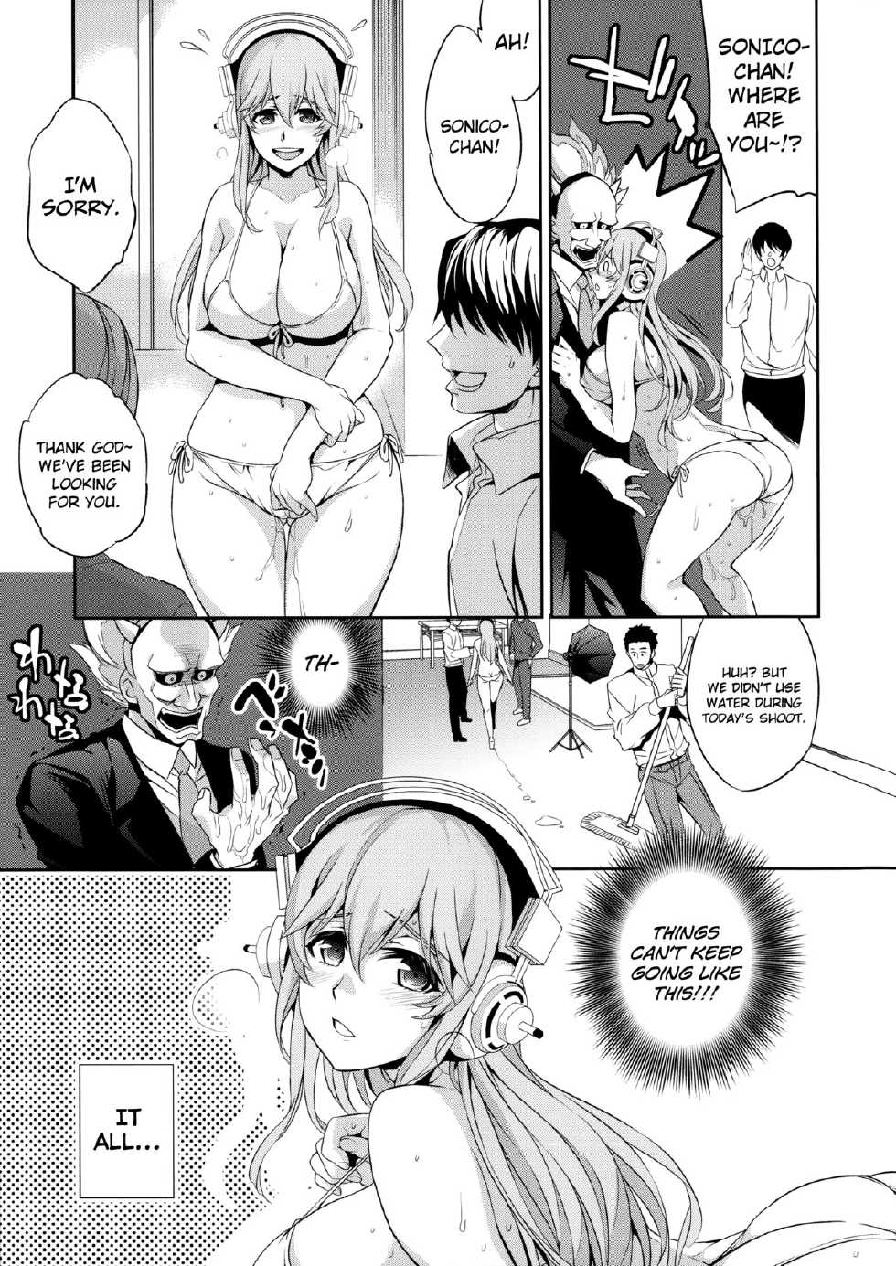 (SC63) [Crazy9 (Ichitaka)] C9-10 Soni-Ero (Super Sonico) [English] [biribiri] - Page 8