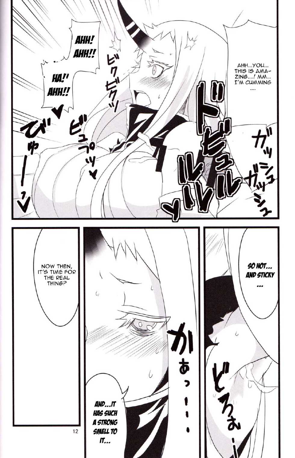 (Houraigekisen! Yo-i! 9Senme!) [BlueMage (Aoi Manabu)] Minato e Kaerou! (Kantai Collection -KanColle-) [English] [CGrascal] - Page 12