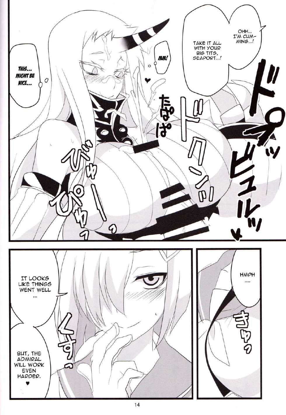 (Houraigekisen! Yo-i! 9Senme!) [BlueMage (Aoi Manabu)] Minato e Kaerou! (Kantai Collection -KanColle-) [English] [CGrascal] - Page 14