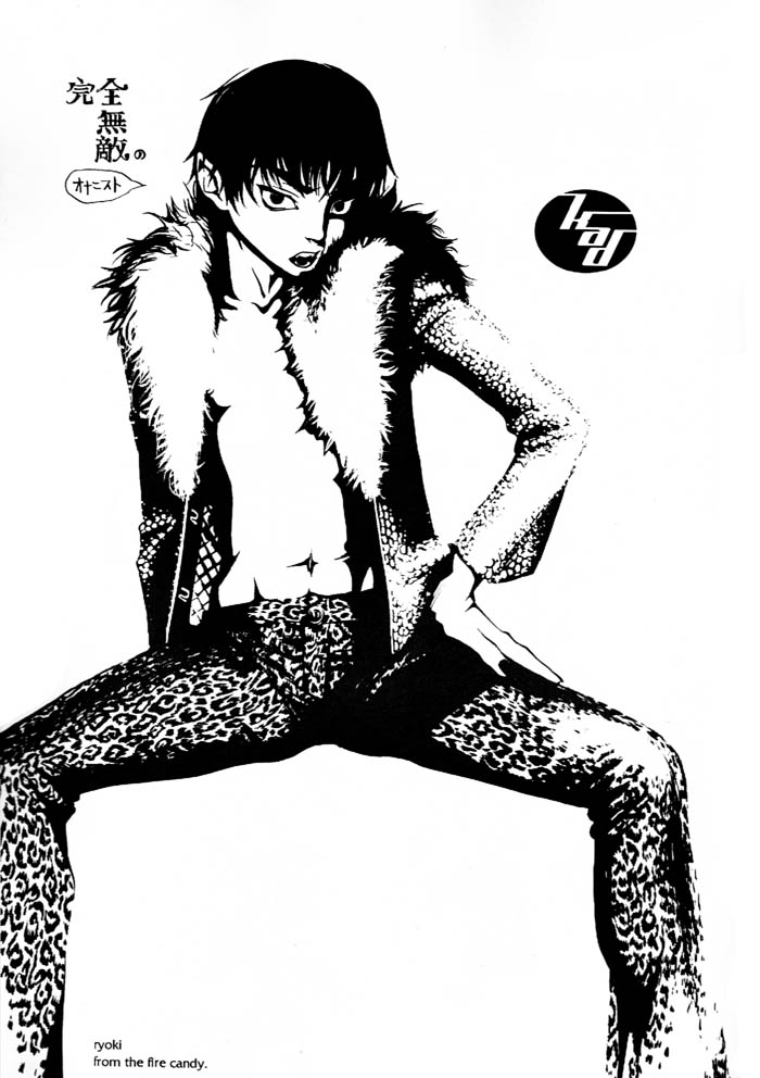 (C57) [K.A.D (Rocket Okaboshi)] Another Girl Another Planet (Street Fighter) - Page 2