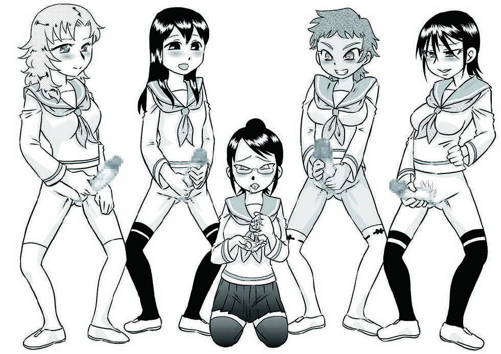 [Calpis Koubou] Shiritsu Futanari Jogakuen - Page 2