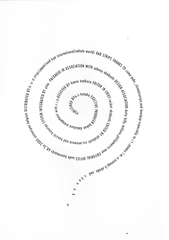 (C52) [K.A.D (Rocket Okaboshi)] KAD STANDARD (Kakyuusei 2, Urusei Yatsura, Final Fantasy VII) - Page 3