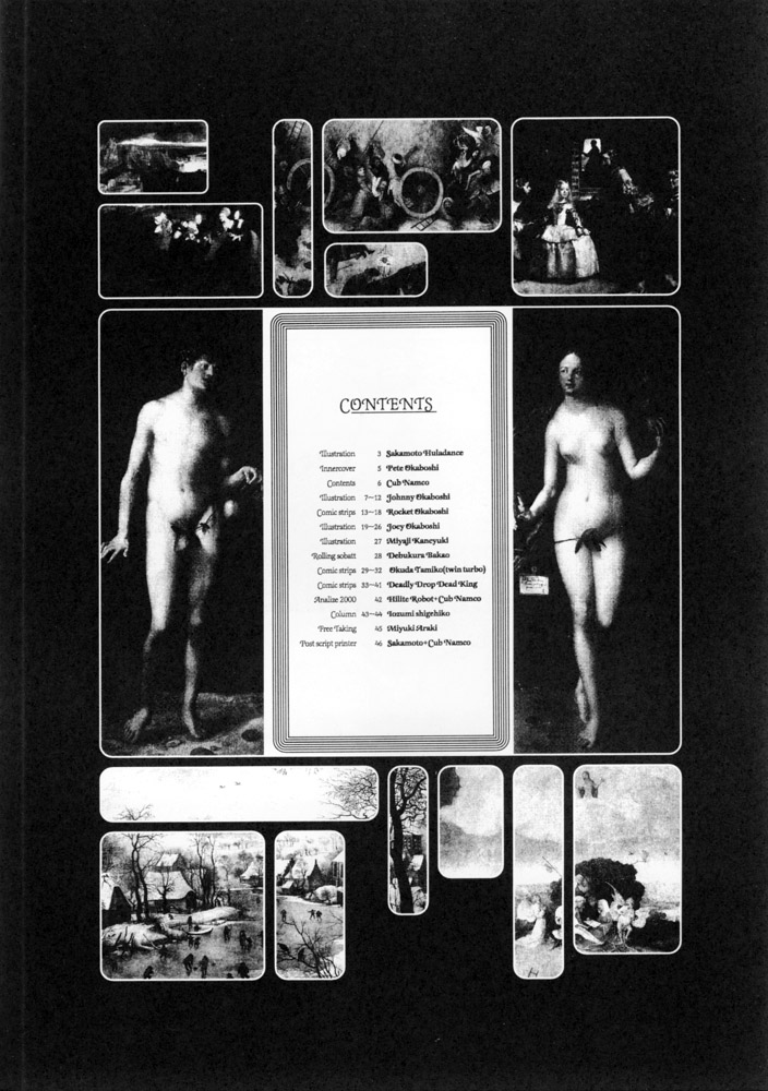 (C52) [K.A.D (Rocket Okaboshi)] KAD STANDARD (Kakyuusei 2, Urusei Yatsura, Final Fantasy VII) - Page 5