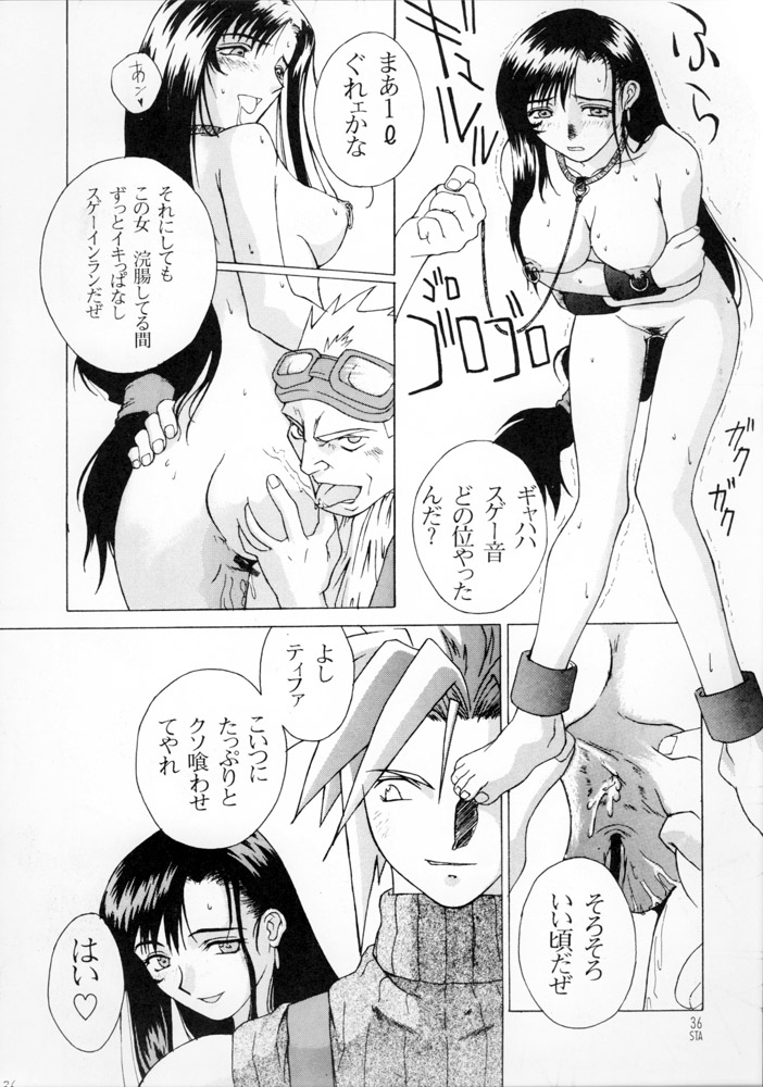 (C52) [K.A.D (Rocket Okaboshi)] KAD STANDARD (Kakyuusei 2, Urusei Yatsura, Final Fantasy VII) - Page 35