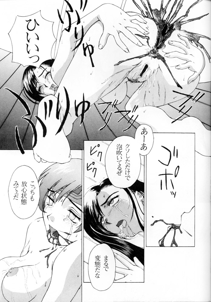 (C52) [K.A.D (Rocket Okaboshi)] KAD STANDARD (Kakyuusei 2, Urusei Yatsura, Final Fantasy VII) - Page 38