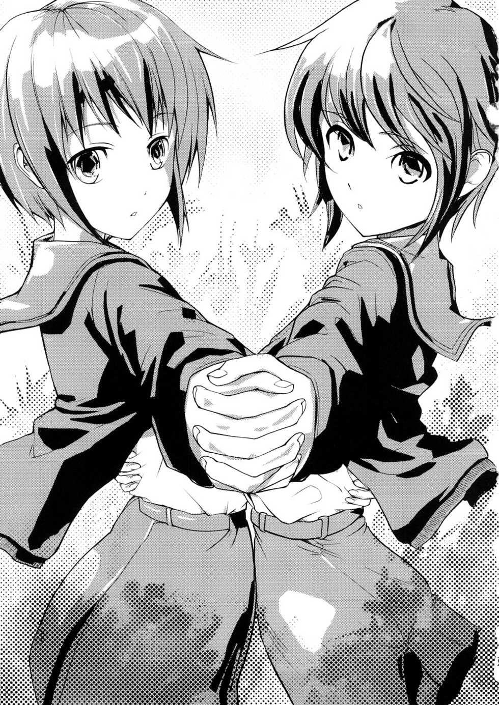 (SC39) [Atmosphere, Tsuredure Children (Yuugo, Sankaku Omusubi)] Suki Suki Daisuki Nagato Yuuki (Suzumiya Haruhi no Yuuutsu) - Page 2