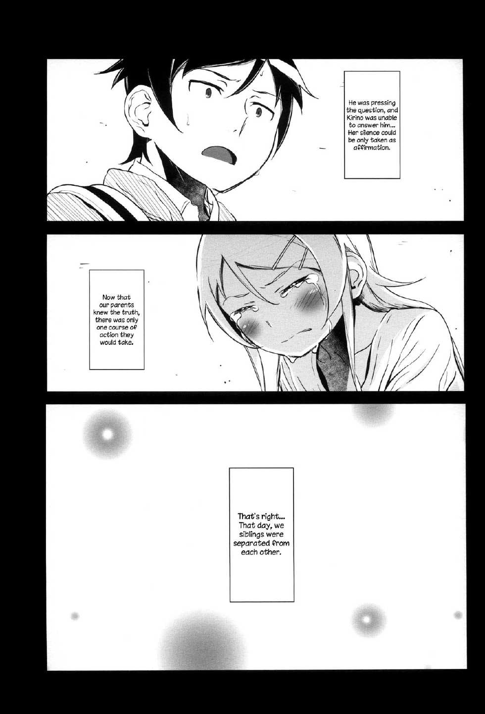 [†NIL† (Fujibayashi Haru)] Hoshikuzu Namida 4 (Ore no Imouto ga Konna ni Kawaii Wake ga Nai) [English] {An_chan} - Page 36