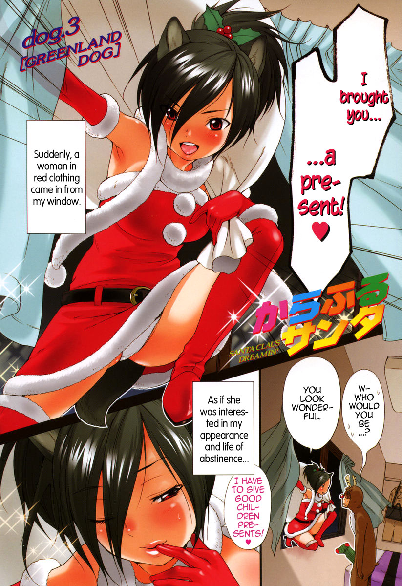 [Inuburo] Colorful Santa | Santa Claus Dreamin' (Inumimi Zukan) [English] [takehiro] [Decensored] - Page 2