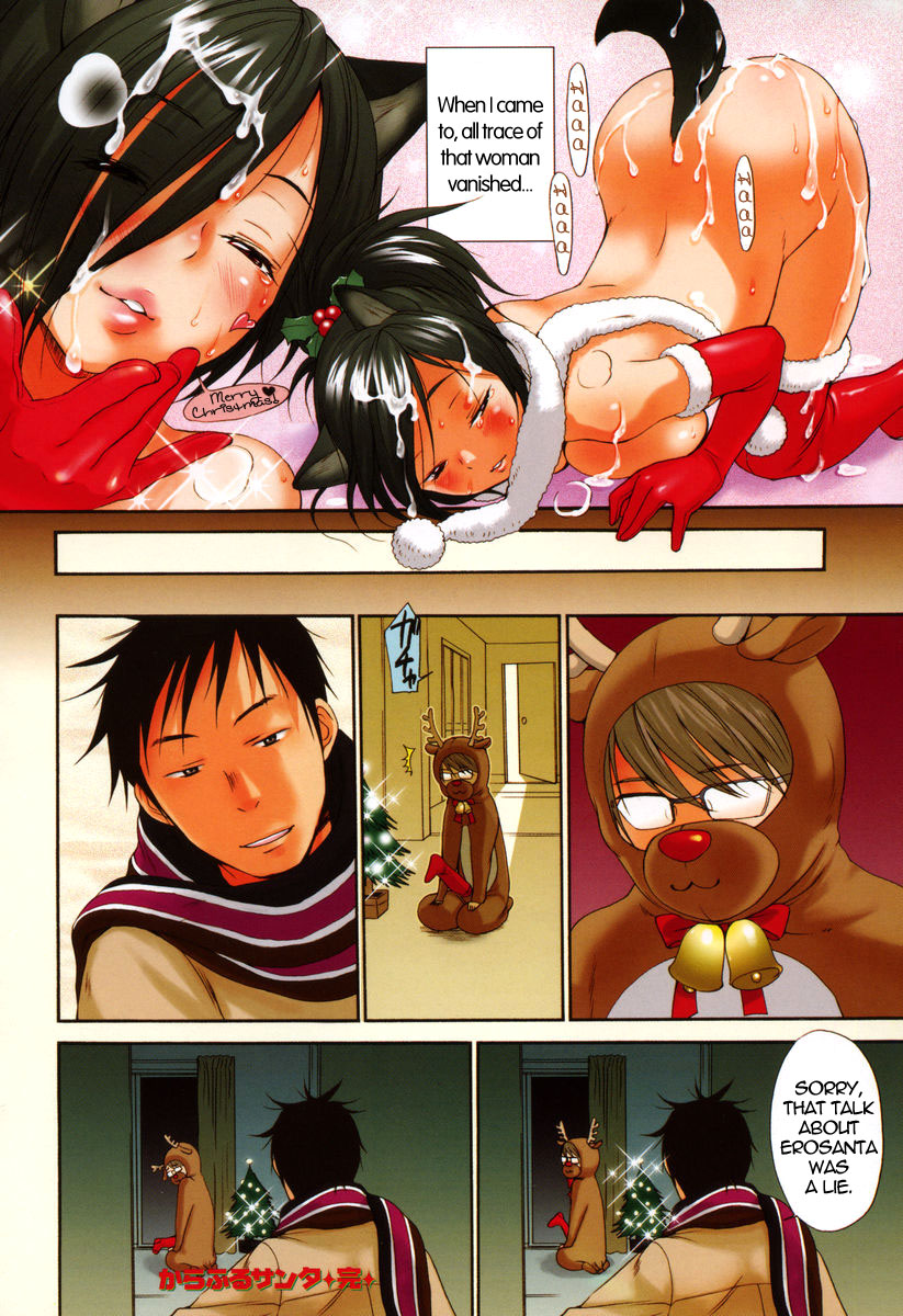 [Inuburo] Colorful Santa | Santa Claus Dreamin' (Inumimi Zukan) [English] [takehiro] [Decensored] - Page 8