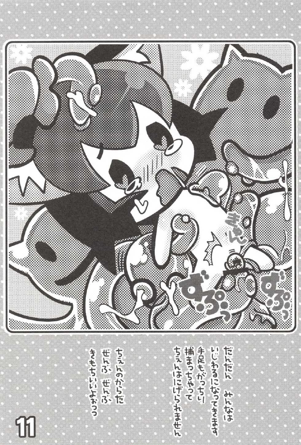 (Reitaisai SP2) [Nyaa. to Hidamari (Takamoto Akisa)] Chen to Himitsu no Uneune Unyaa (Touhou Project) - Page 10