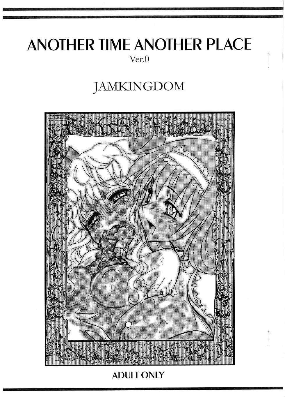 (ABC 3) [Jam Kingdom (Jam Ouji)] ANOTHER TIME ANOTHER PLACE - Page 1