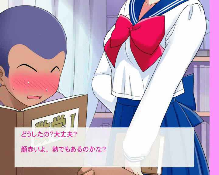 [Yuruchu] Oshiete Ami-sensei (Bishoujo Senshi Sailor Moon) - Page 21