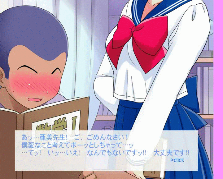 [Yuruchu] Oshiete Ami-sensei (Bishoujo Senshi Sailor Moon) - Page 22