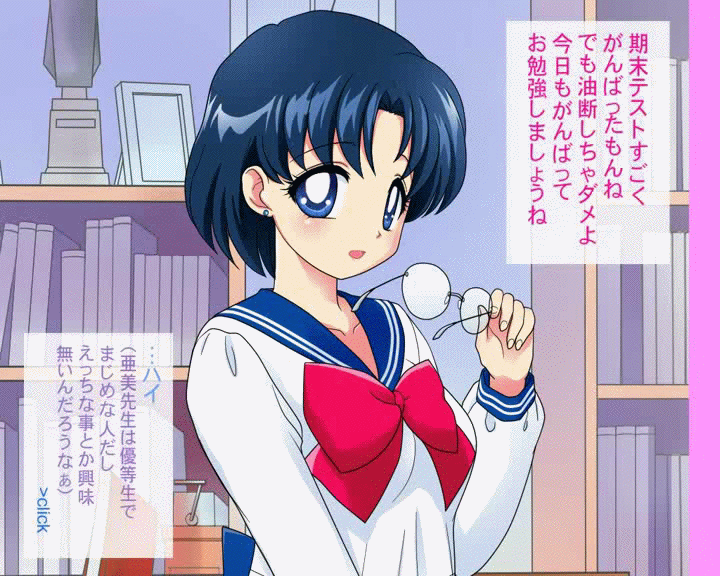 [Yuruchu] Oshiete Ami-sensei (Bishoujo Senshi Sailor Moon) - Page 23