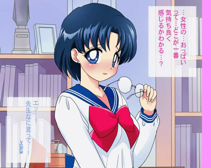 [Yuruchu] Oshiete Ami-sensei (Bishoujo Senshi Sailor Moon) - Page 25