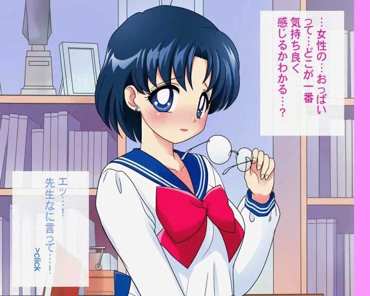 [Yuruchu] Oshiete Ami-sensei (Bishoujo Senshi Sailor Moon) - Page 26