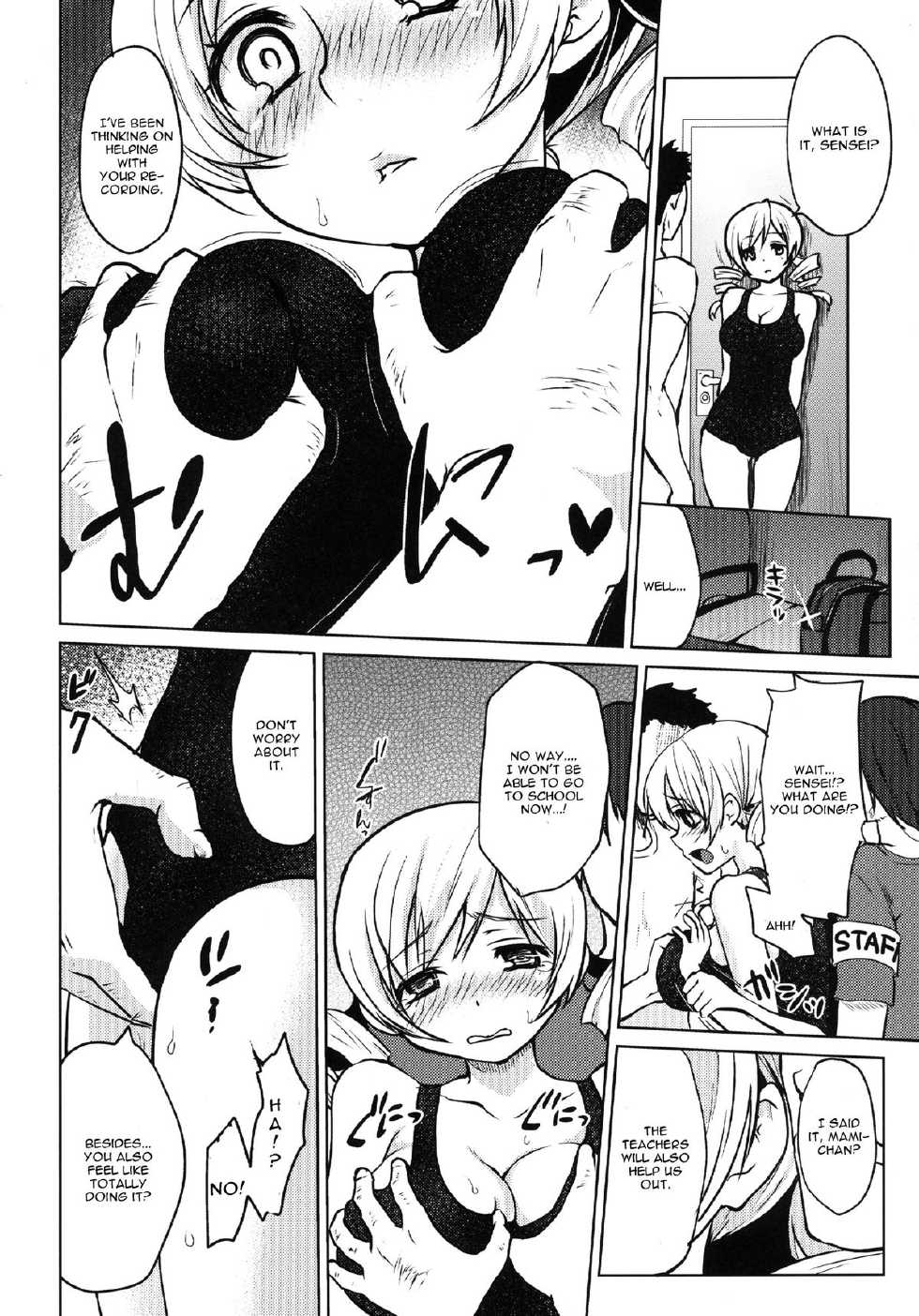 (C84) [Kaze no Gotoku! (Fubuki Poni, Fujutsushi)] Kyonyuu Idol Tomoe Mami KyouIku-teki Shidou (Puella Magi Madoka Magica) [English] [CGrascal] - Page 15