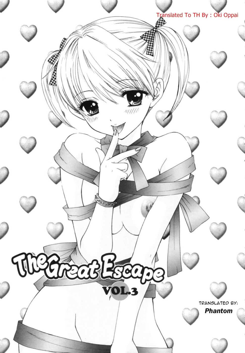 [Ozaki Miray] The Great Escape Ch. 1-4 [Thai ภาษาไทย]  {Oki Oppa} - Page 40