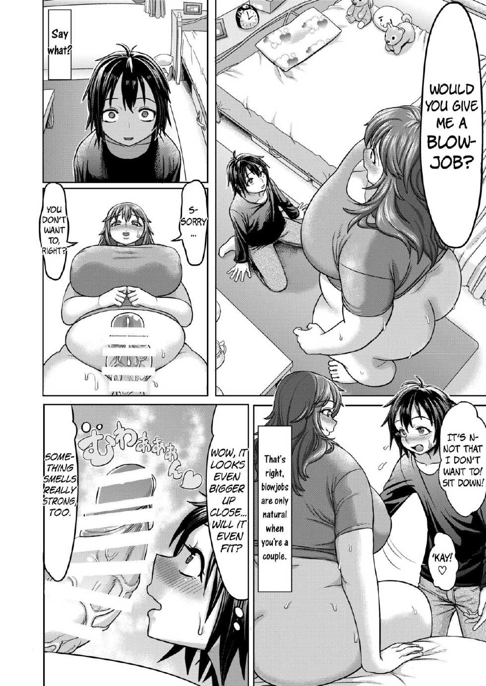 [Herohero Hospital (Herohero Tom, Isaki)] Lover Me! [English] =SW= [Digital] - Page 6