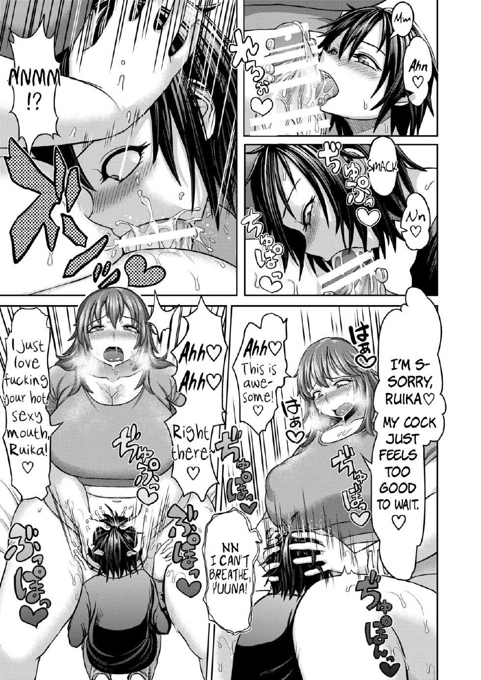 [Herohero Hospital (Herohero Tom, Isaki)] Lover Me! [English] =SW= [Digital] - Page 7