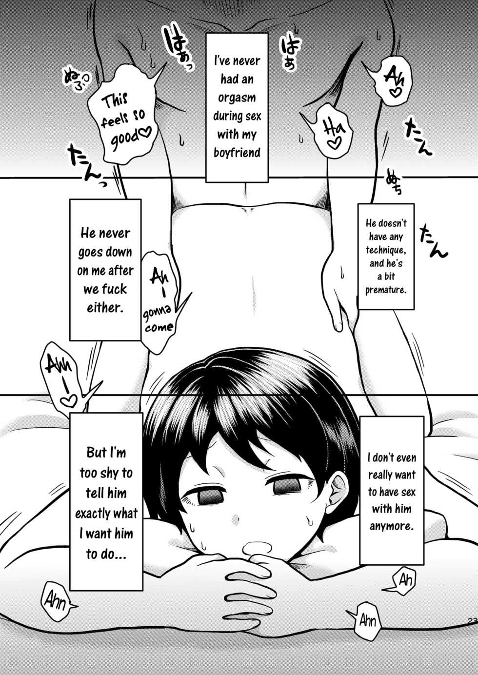 [Herohero Hospital (Herohero Tom, Isaki)] Lover Me! [English] =SW= [Digital] - Page 23