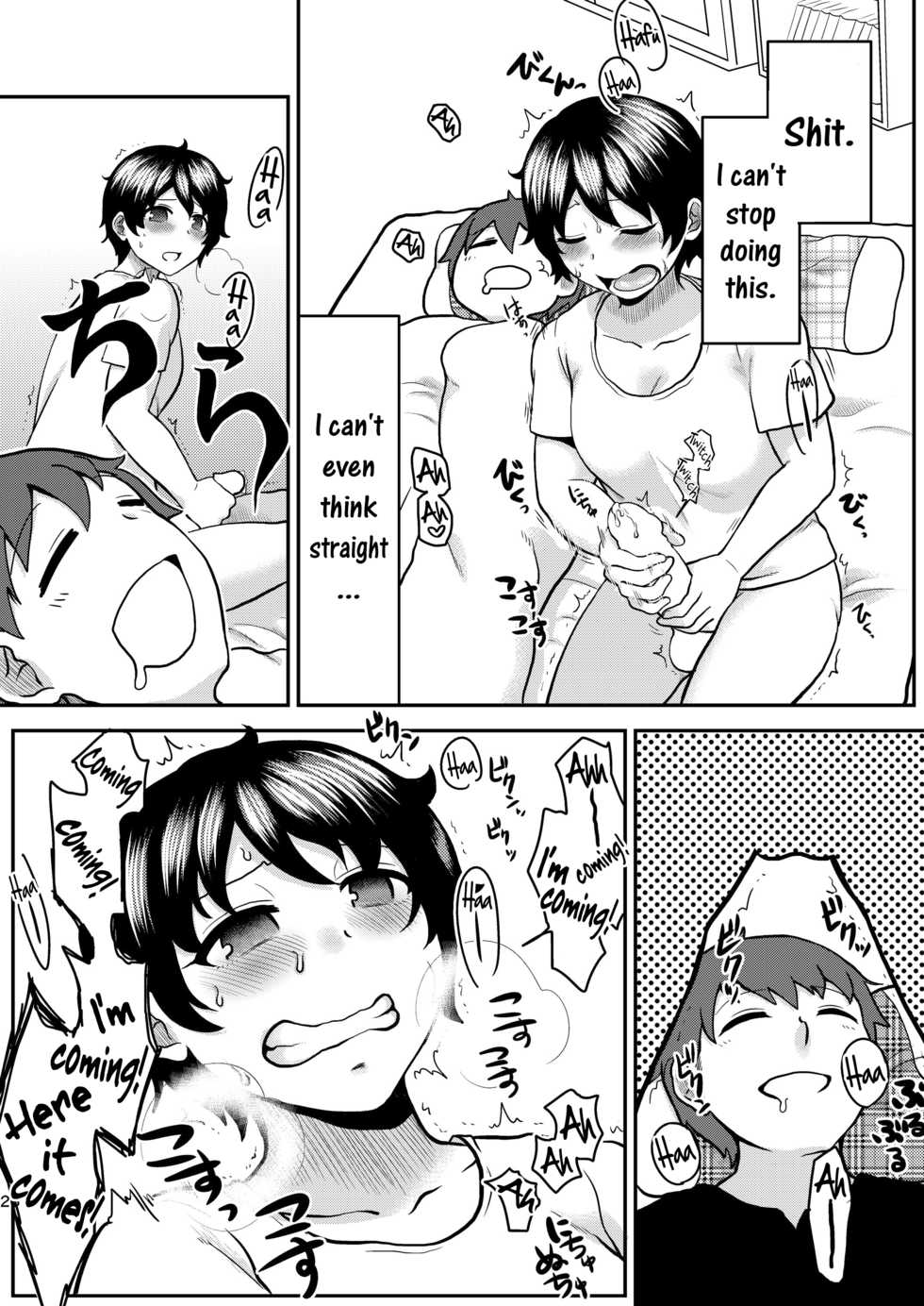 [Herohero Hospital (Herohero Tom, Isaki)] Lover Me! [English] =SW= [Digital] - Page 26