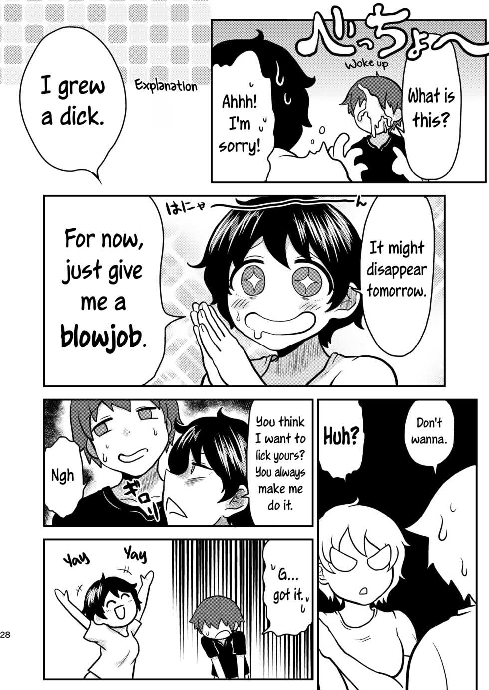 [Herohero Hospital (Herohero Tom, Isaki)] Lover Me! [English] =SW= [Digital] - Page 28