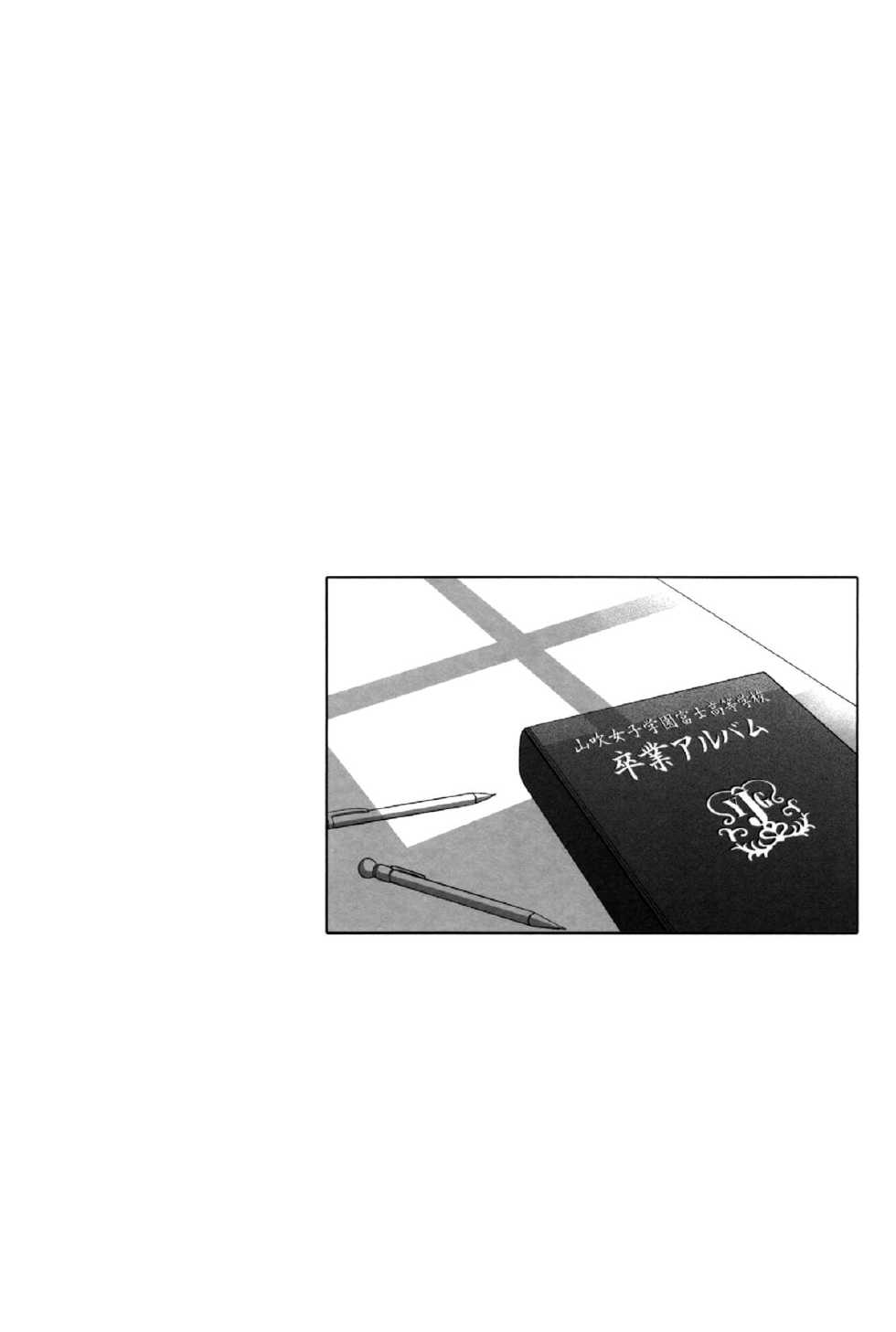 (COMIC1☆7) [COCOA BREAK (Ooshima Towa)] Shimai-teki Renai Ron (Girl's High) [English] {Yuri Reviews} - Page 27