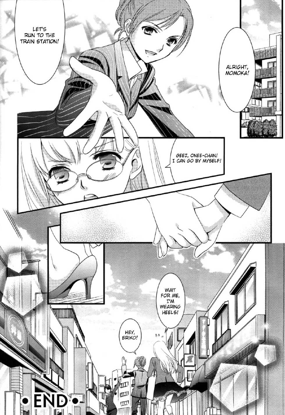 (COMIC1☆7) [COCOA BREAK (Ooshima Towa)] Shimai-teki Renai Ron (Girl's High) [English] {Yuri Reviews} - Page 31