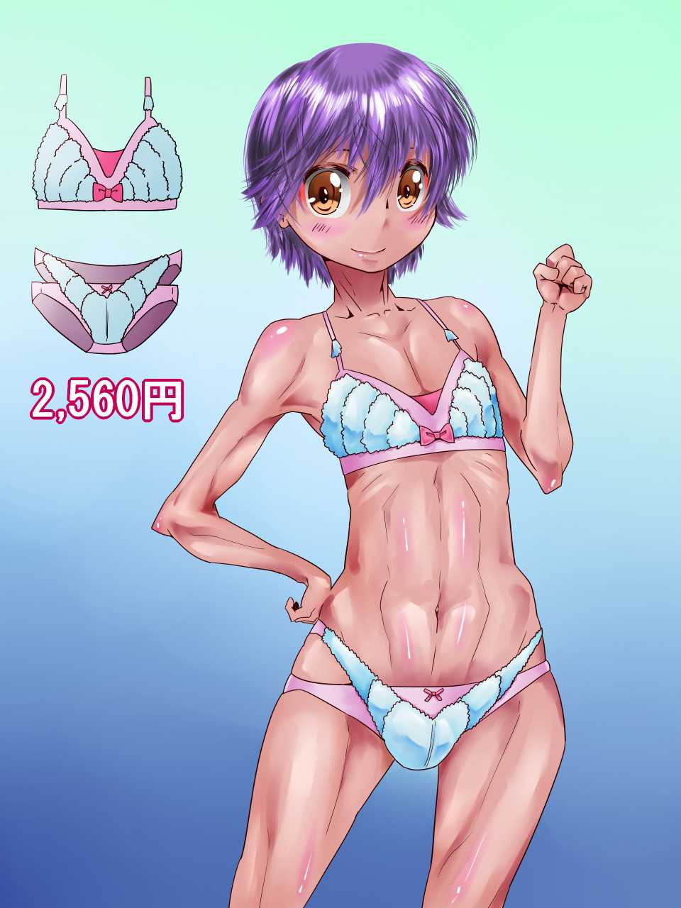 [Bundosuikou] Shitagi to Ryoujoku no Zasshi - Page 18