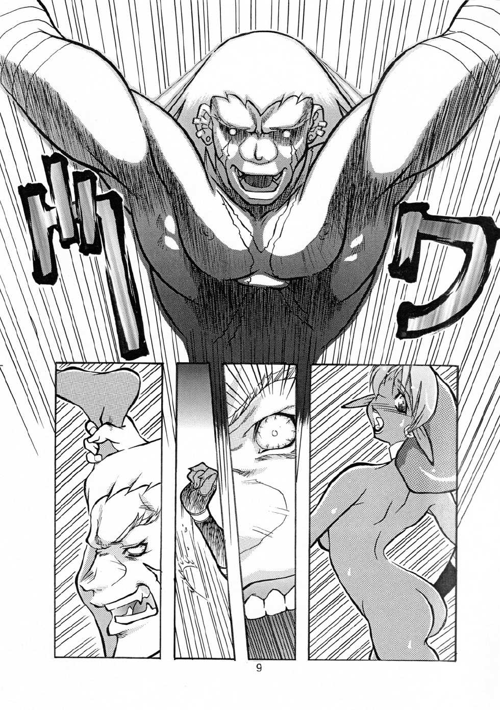 [Ore to Kubiwa (Hikage Sakaki)] Shadow Kai (Various) [Digital] - Page 9