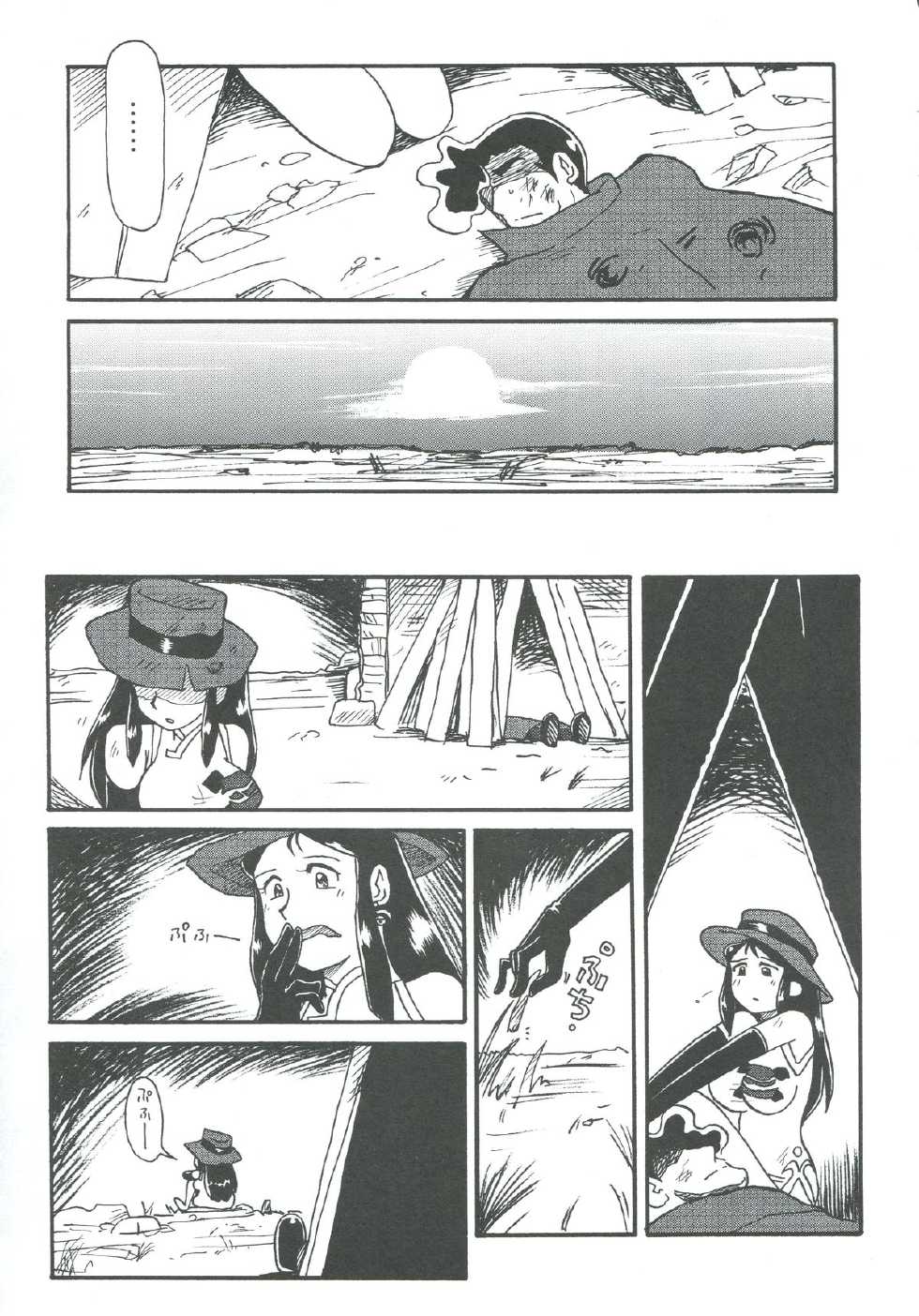 (C61) [Cha Cha Cha Brothers, Rupinasu Touzokudan (Yokoyama Chicha)] Ginrei Hon XII (Giant Robo) - Page 35