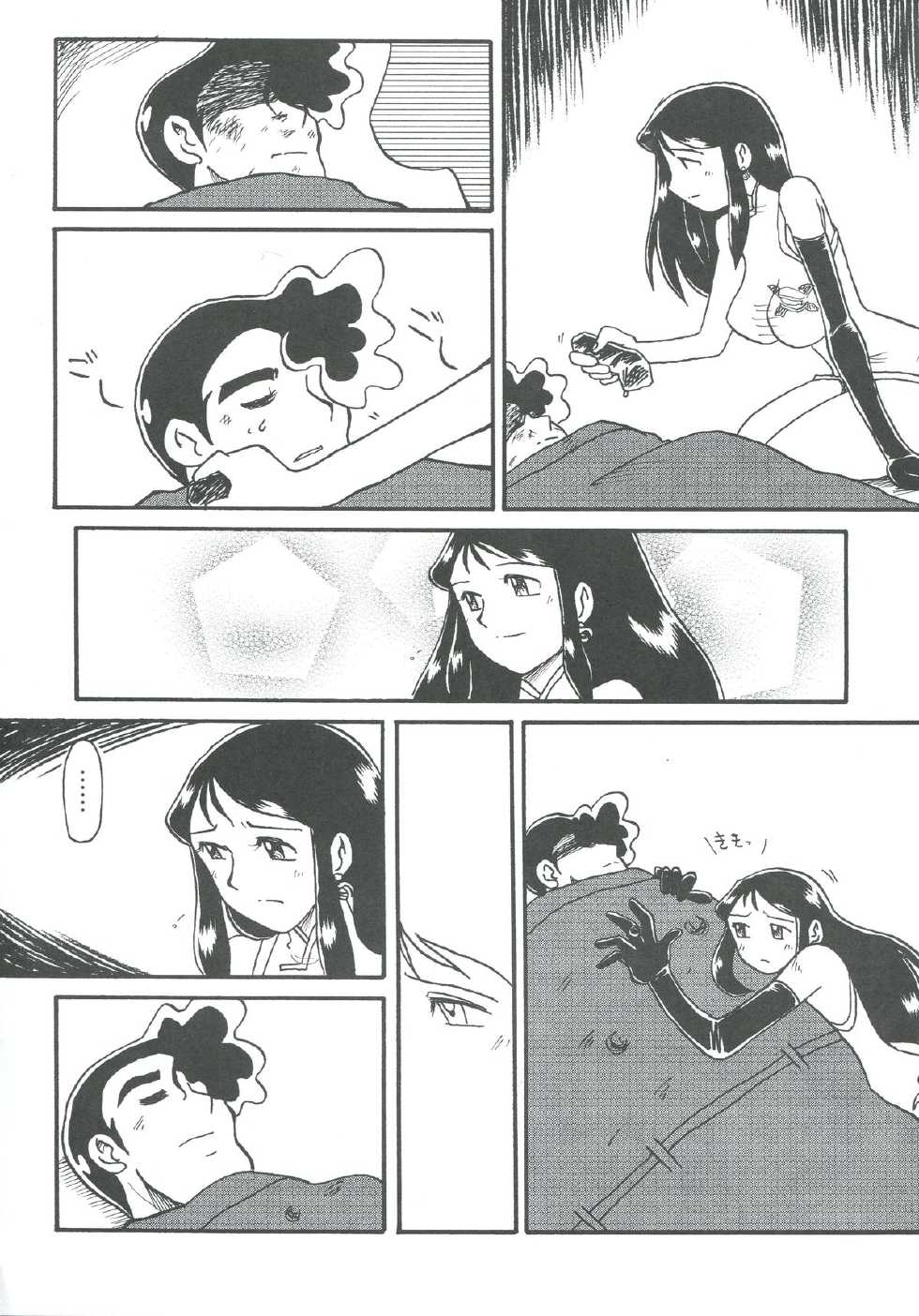 (C61) [Cha Cha Cha Brothers, Rupinasu Touzokudan (Yokoyama Chicha)] Ginrei Hon XII (Giant Robo) - Page 36