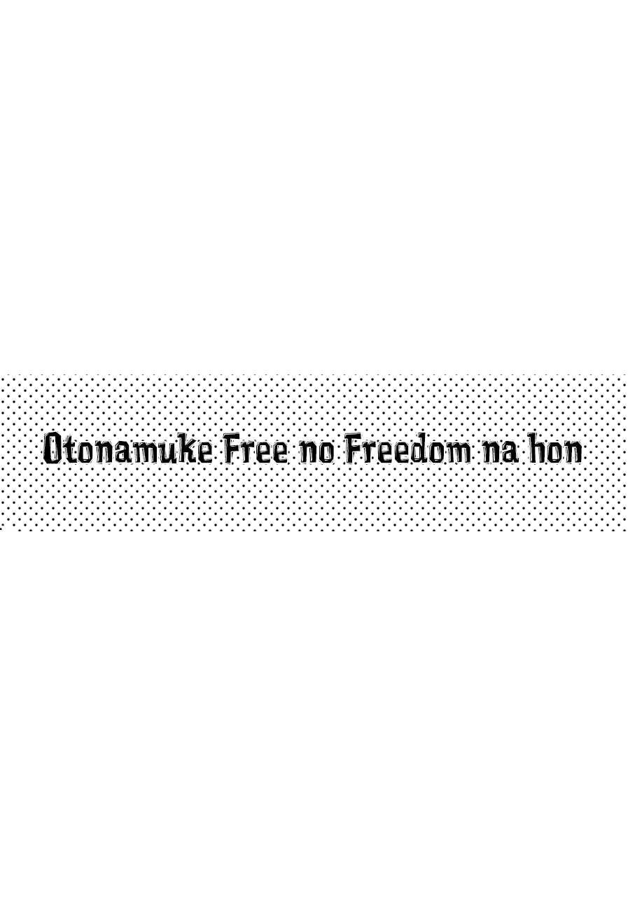(C84) [Karaage Of The Year (Karaage Muchio)] Otonamuke Free no Freedom na Hon (Free!) [Vietnamese Tiếng Việt] [Hồ Ly Điện Team] - Page 2