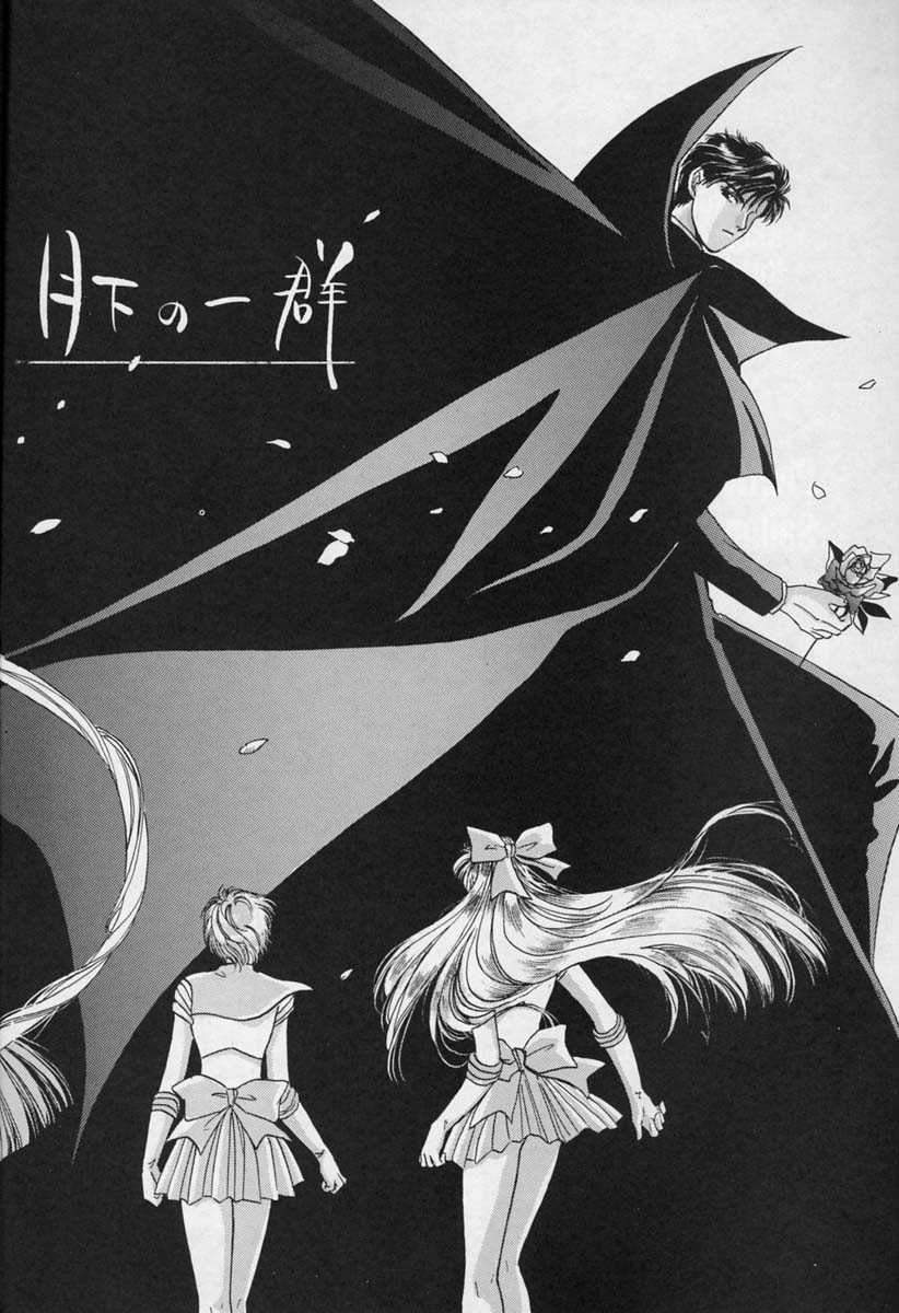 (C44) [Kotatsuya (Tatsuneko)] SAILORS -YELLOW VERSION- (Sailor Moon) - Page 4