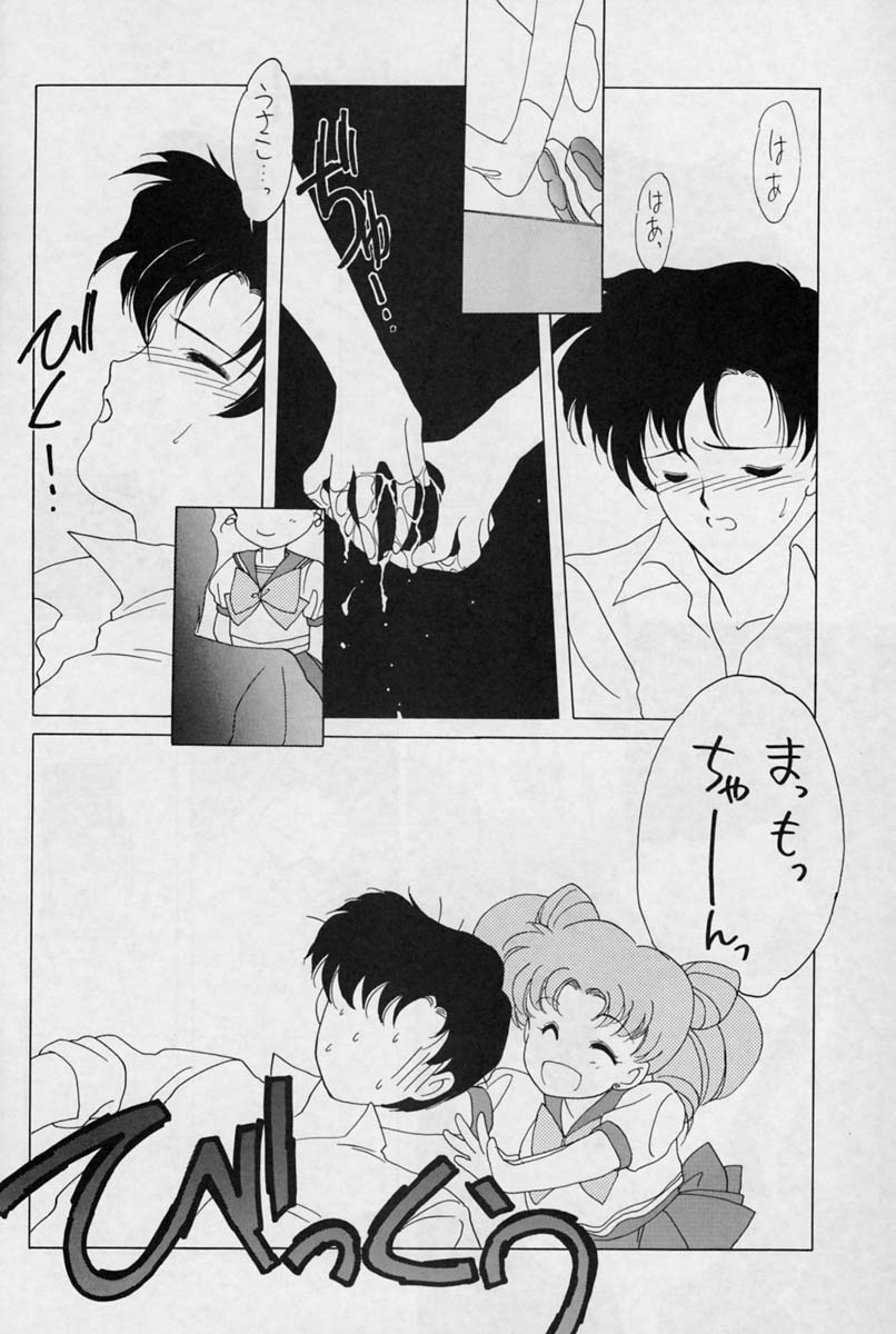 (C44) [Kotatsuya (Tatsuneko)] SAILORS -YELLOW VERSION- (Sailor Moon) - Page 22