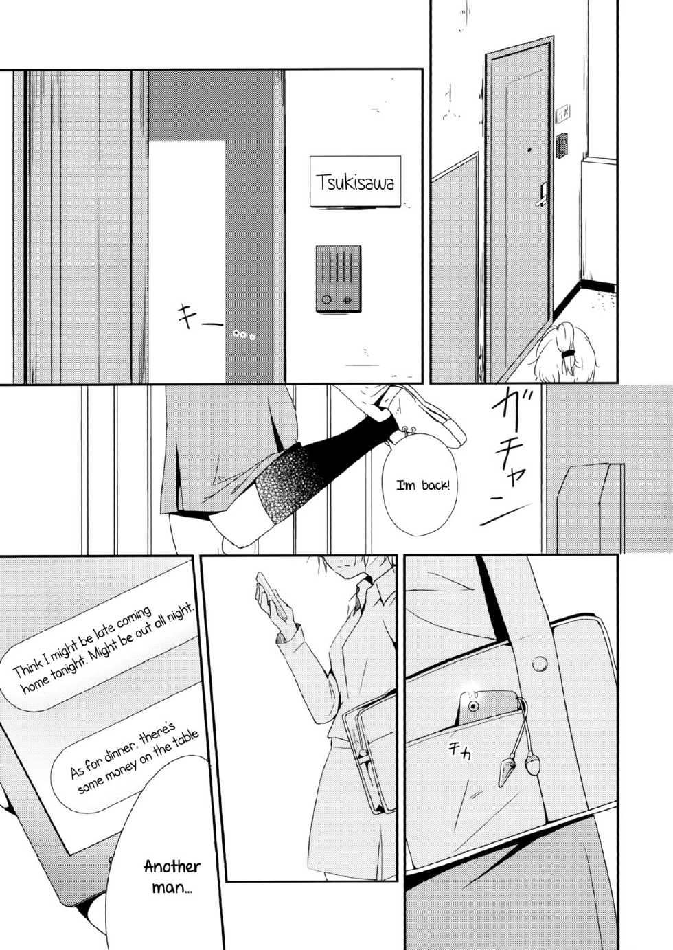 (COMITIA108) [G-complex (YUI_7)] Ikujinashi Yomi to Mahiru to Mia | Coward Yomi, Mahiru, and Mia [English] [Yuri-ism] - Page 14