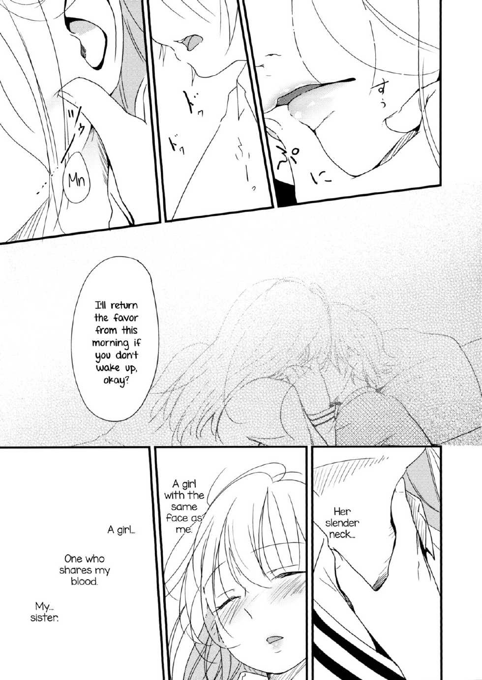 (COMITIA108) [G-complex (YUI_7)] Ikujinashi Yomi to Mahiru to Mia | Coward Yomi, Mahiru, and Mia [English] [Yuri-ism] - Page 20